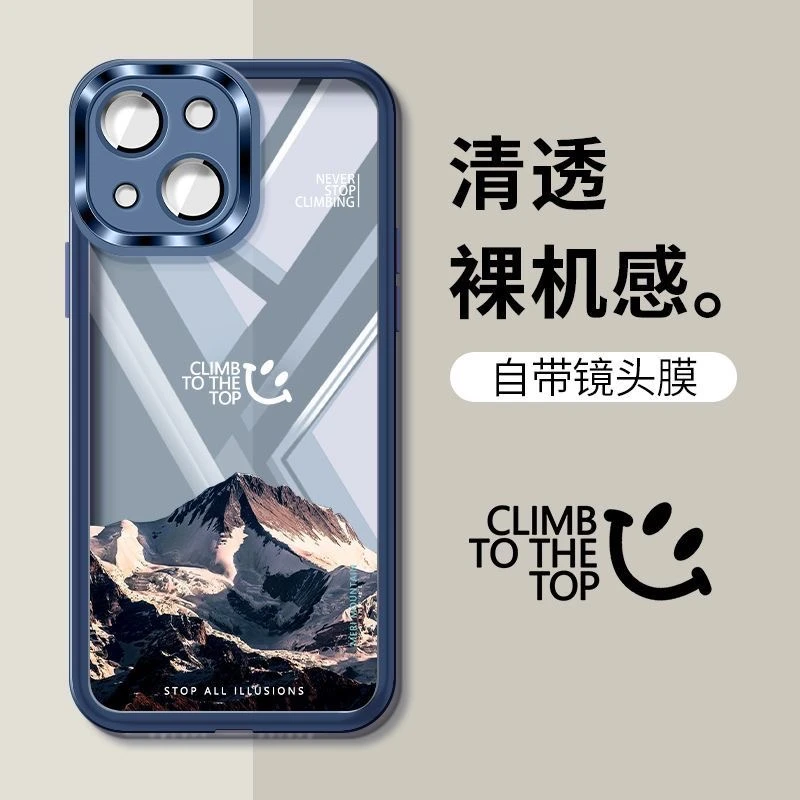 适用【自带镜头膜】日照雪山苹果14promax手机壳iPhone13高级12