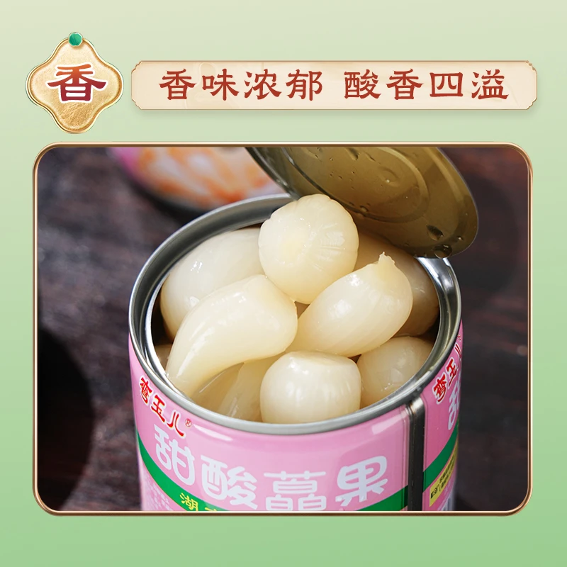 【许仙专属】弯玉儿藠头180g/罐 酸香脆爽开味解腻湖南特产荞头薤白