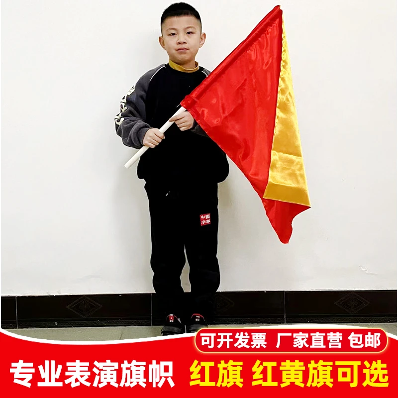 手摇五星红旗演出道具红黄双面舞蹈旗子带杆幼儿园中小学生跳舞比