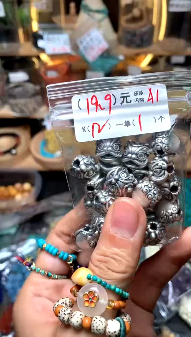 【闪购商品】鹿骨手串/手链A1醒狮