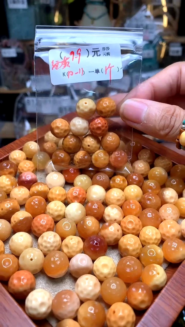 【闪购商品】琥珀珠宝奇石未镶嵌A3