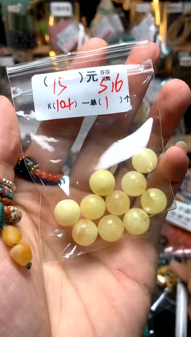 【闪购商品】琥珀珠宝奇石未镶嵌A16