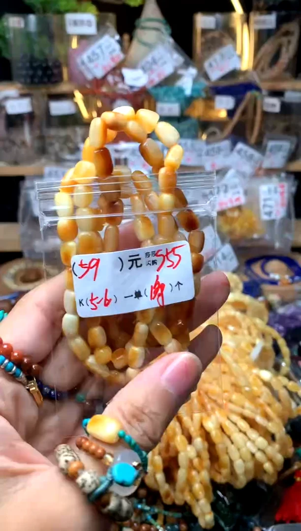 【闪购商品】琥珀珠宝奇石未镶嵌S55