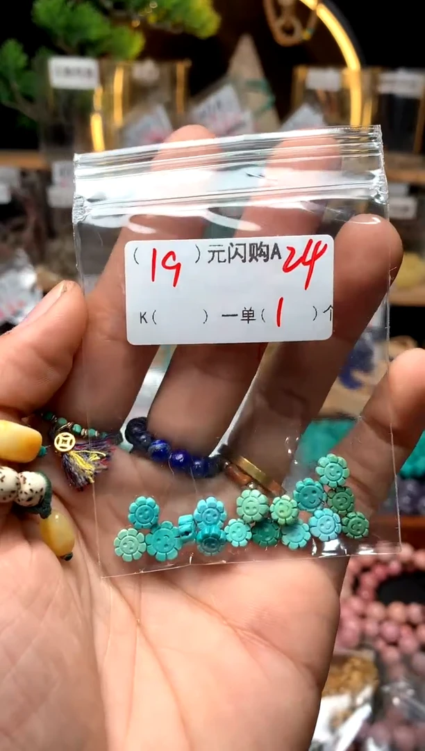 【闪购商品】鹿骨手串/手链A24小花花