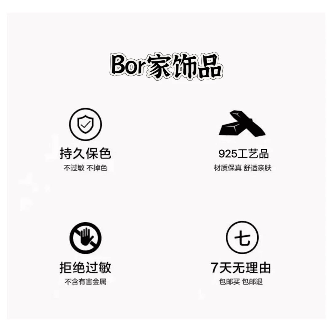 925银耳饰 Boer集合925银耳环《HZx1-9》