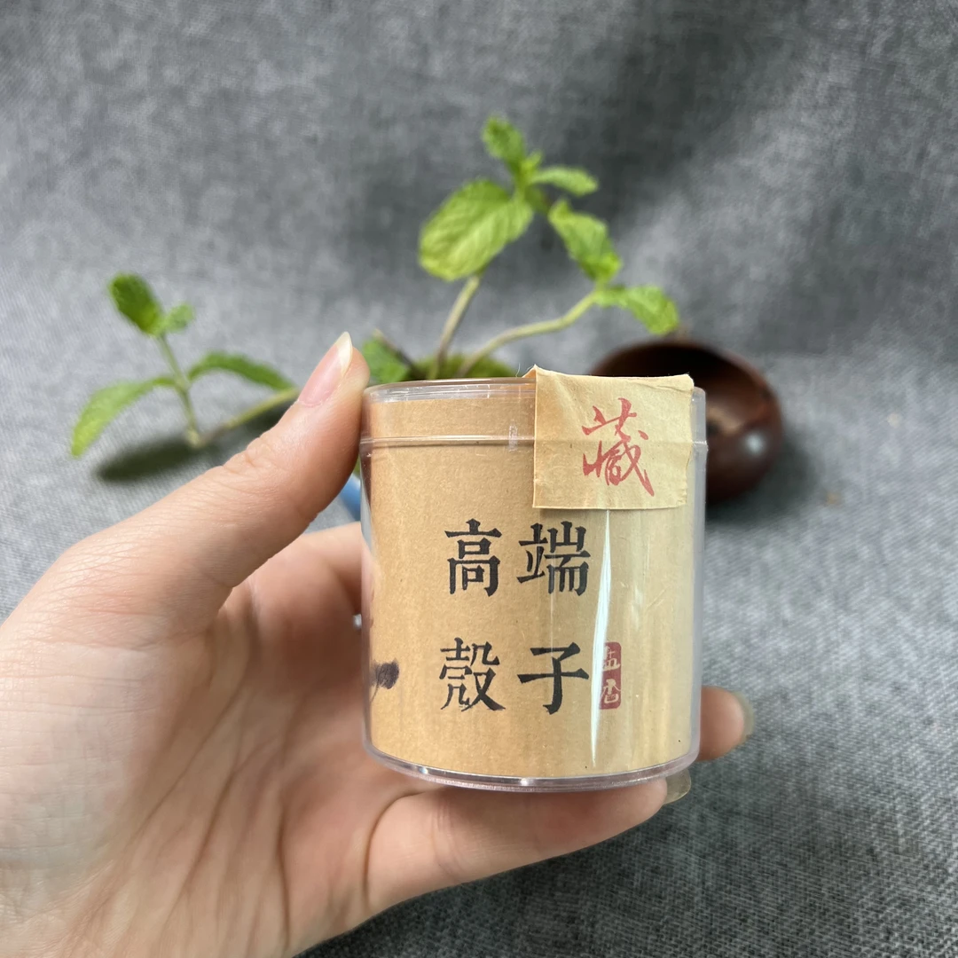 375H29 天然香料【高端壳子盘香】线香熏香