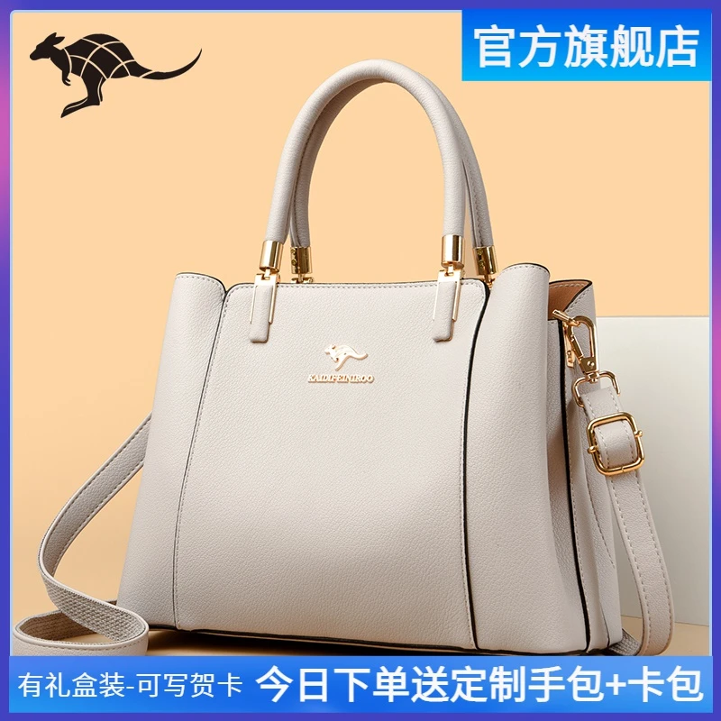 克伦袋鼠软皮女包手提包时尚礼物送中年妈妈包2023新款百搭单肩包