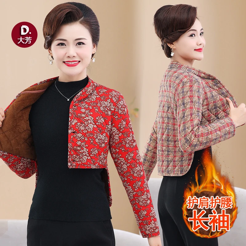 大芳长袖加绒加厚保暖护肩衣护腰女士秋冬产妇坐月子睡觉披肩防寒
