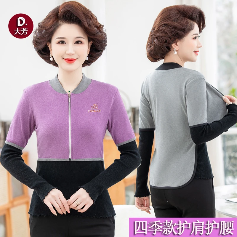 大芳 护腰护肩膀中老年人德绒保暖防寒空调房产妇睡觉短袖小马甲