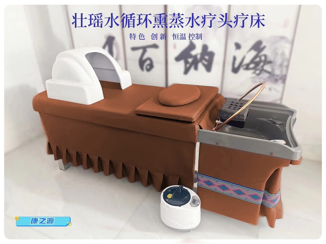 大功率铜芯转子省水省电弯管水流大而柔和的经典头疗床