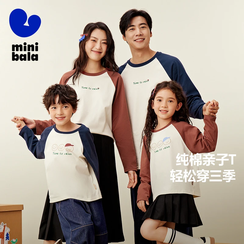 【迷你巴拉】亲子笑脸男女童纯棉插肩袖T恤长袖百搭舒适亲肤