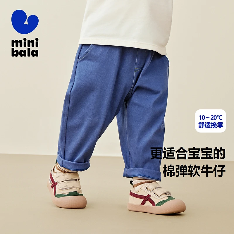 【软牛仔】迷你巴拉男女童软牛仔裤24宽松锥形长裤裤