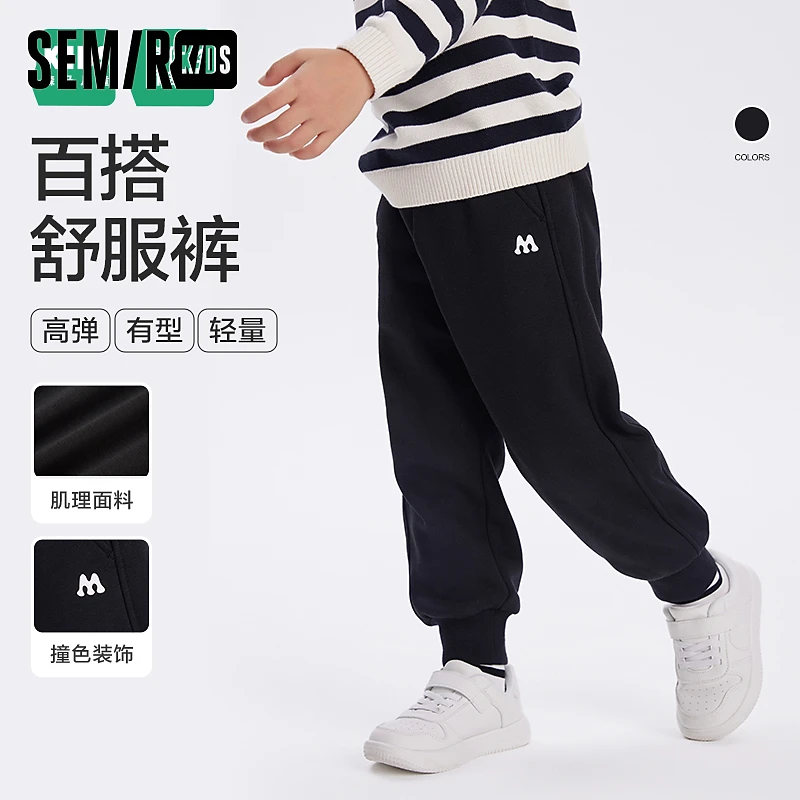 森马童装儿童针织长裤秋冬男女童加绒裤子百搭弹力