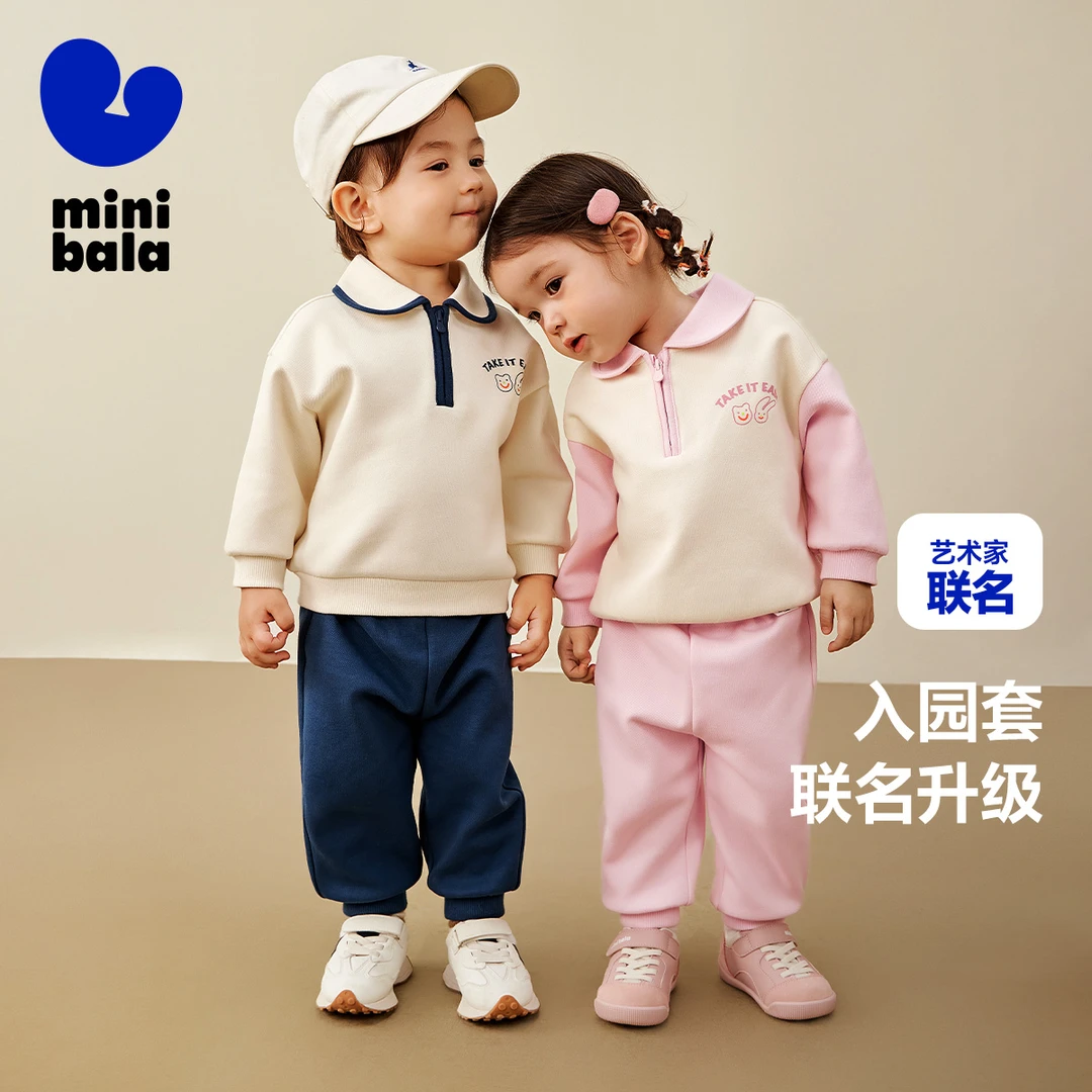 【艺术家联名】迷你巴拉学院套装宝宝翻领长袖24年春针织