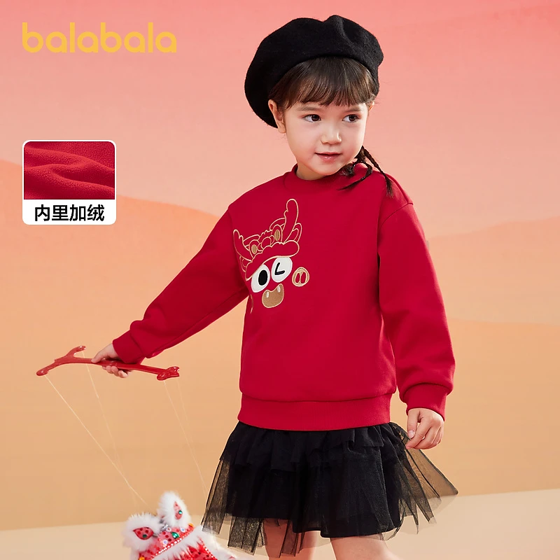 巴拉巴拉童装儿童卫衣女童男童2025新款春秋宽松加绒时尚小童上衣