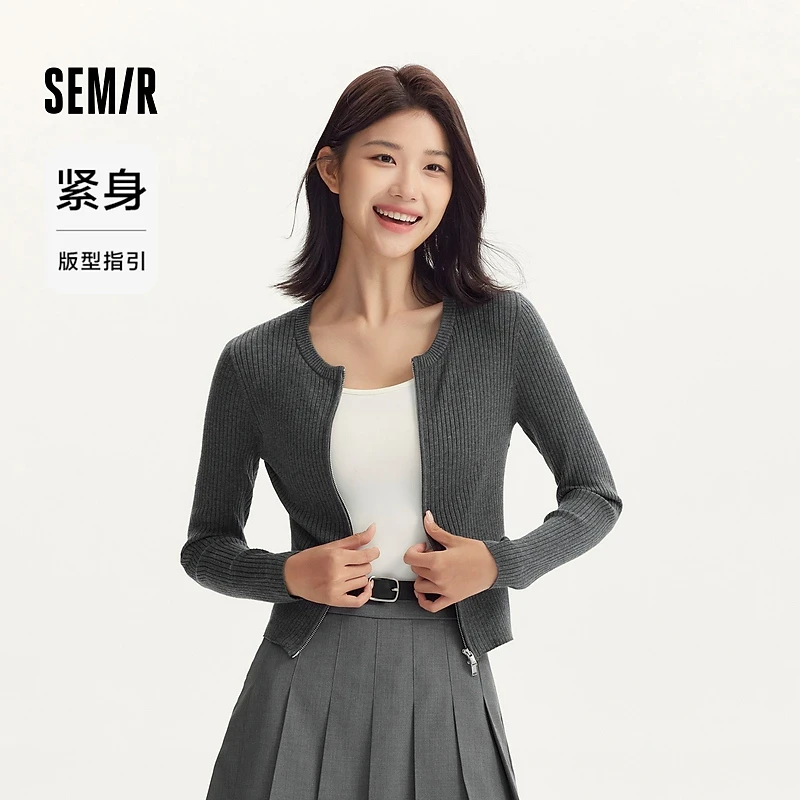 【商场同款】森马针织开衫女短款紧身显瘦秋温柔上衣百搭