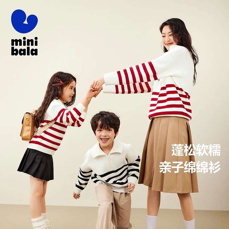 【ni亲子】迷你巴拉女童毛衫软糯条纹长袖针织衫母女装圆领撞色