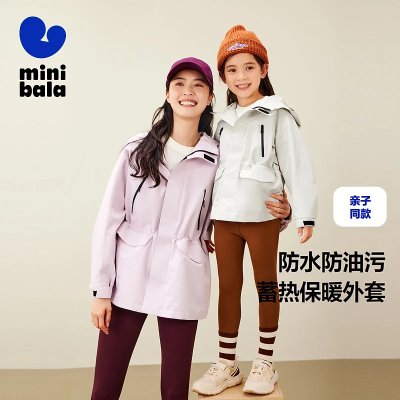 【ni亲子】迷你巴拉秋季女童三防发热外套户外保暖外套防风