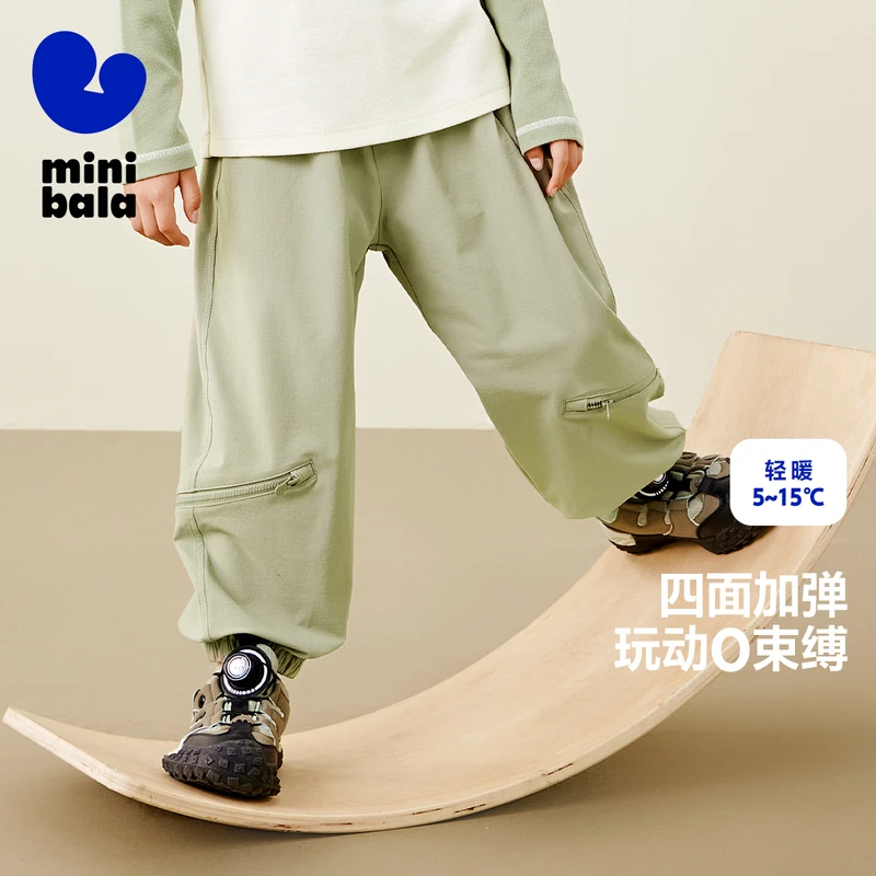 【商场同款】迷你巴拉儿童慢跑裤裤子长裤针织宽松裤