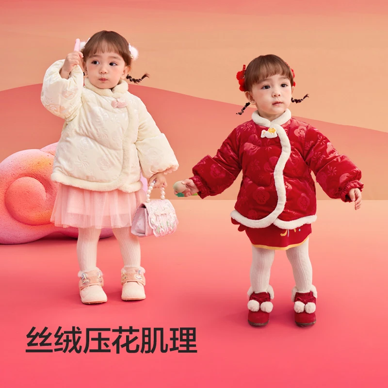 巴拉巴拉童装宝宝羽绒服婴儿衣服儿童外套2025新款春装新年拜年服