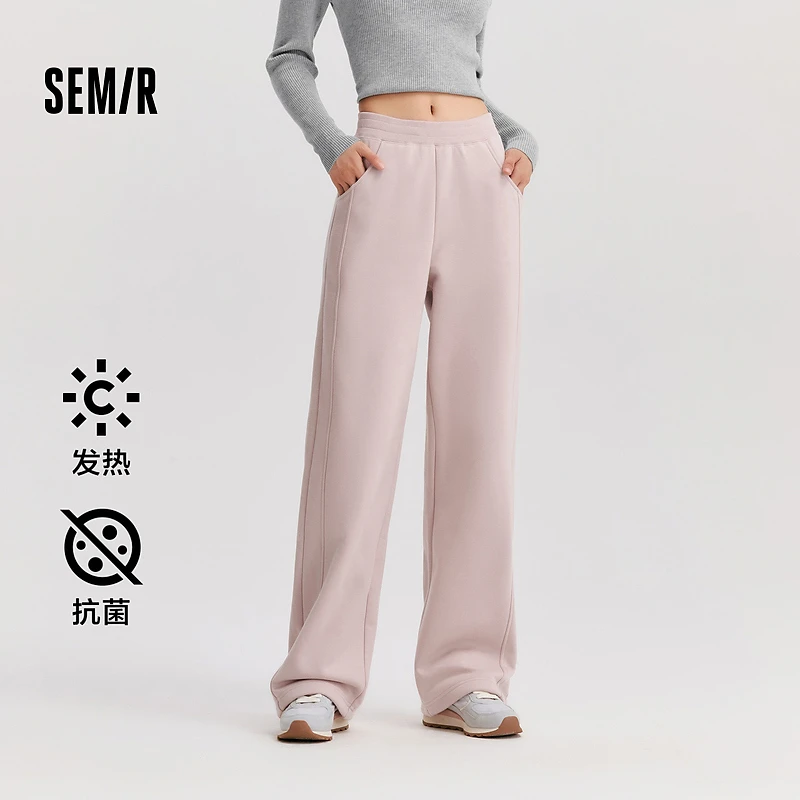【发热】森马休闲裤女摇粒绒宽松长裤2024冬季新款纯色阔腿裤