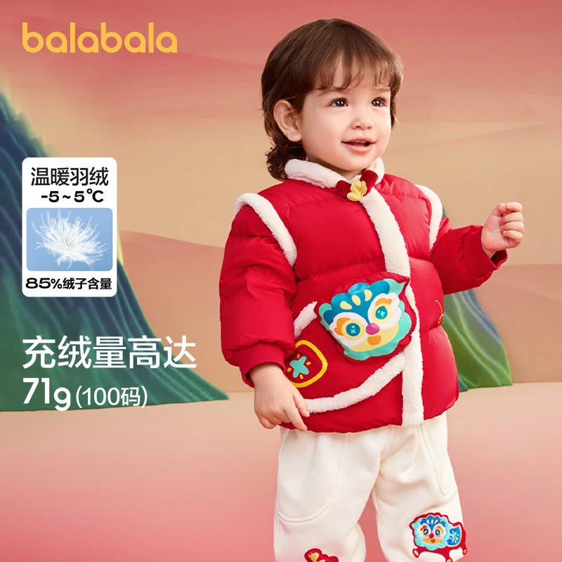 巴拉巴拉童装婴儿羽绒服宝宝外套2025新款春装新中式新年拜年服萌