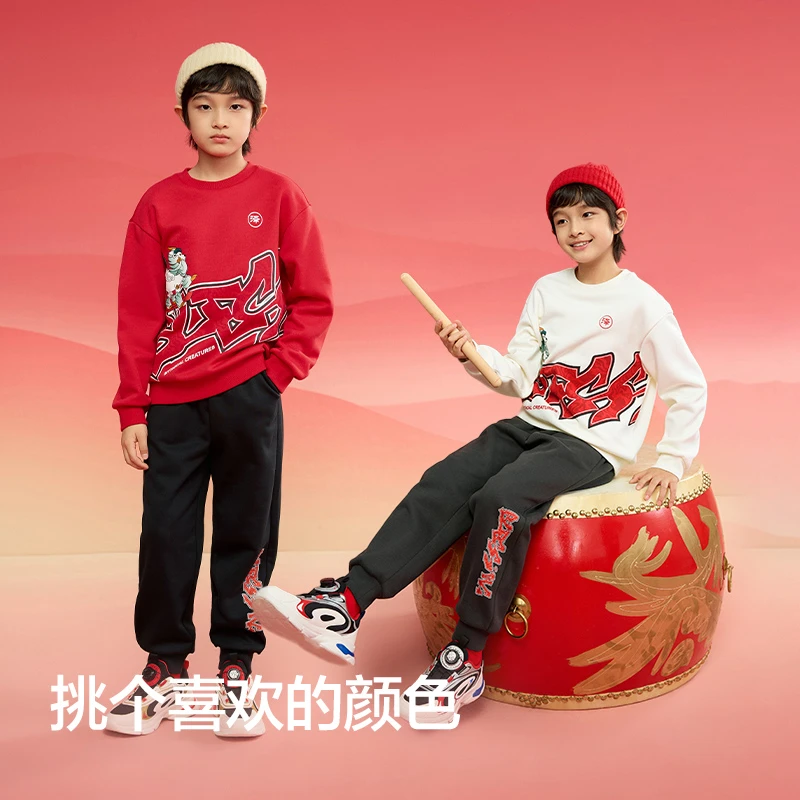 【套装】巴拉巴拉童装儿童长袖套装男童两件套2025新春装拜年服宝宝