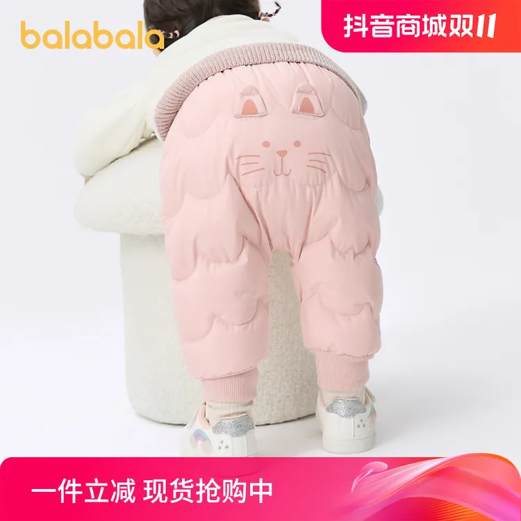 【绘本联名IP】巴拉巴拉宝宝羽绒裤女童长裤秋冬保暖200423108006