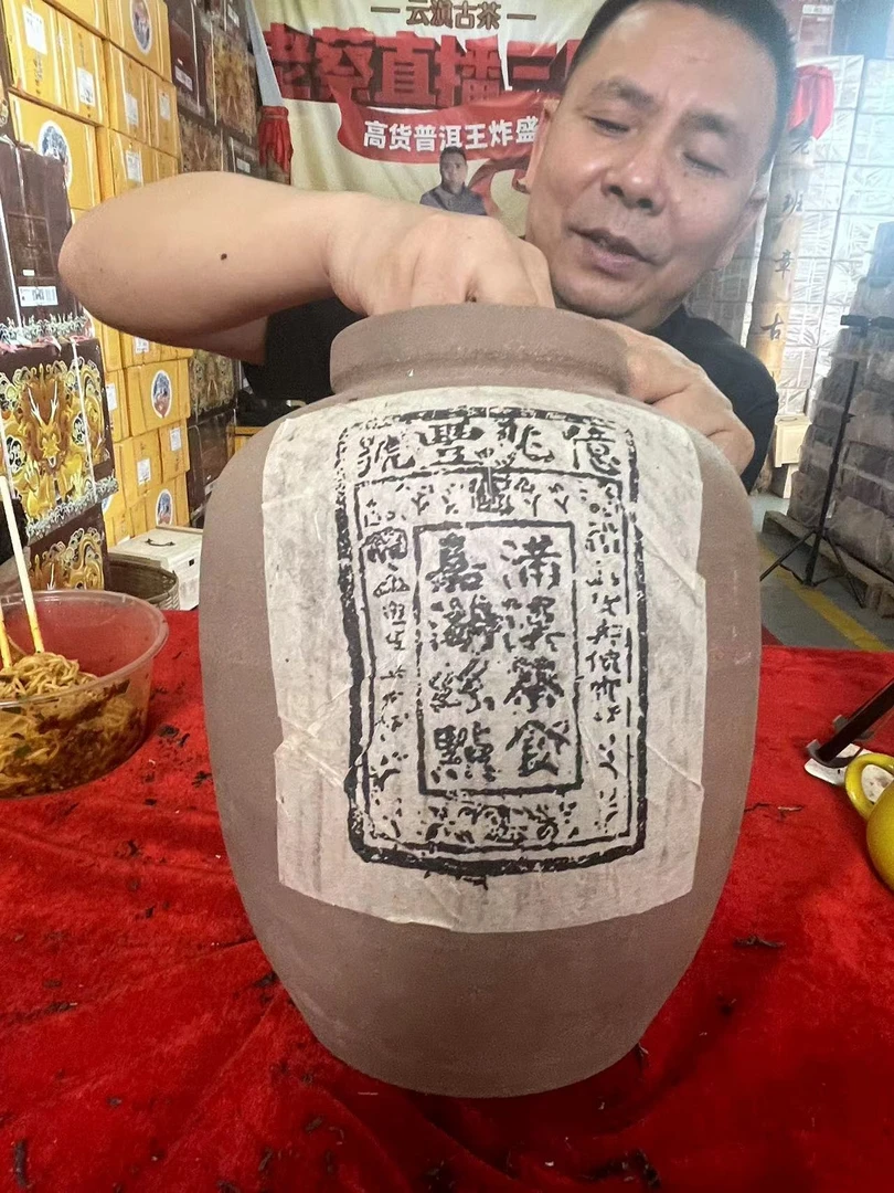 云南普洱茶1839年亿兆丰号曼松小龙珠一罐3000g拍5发6