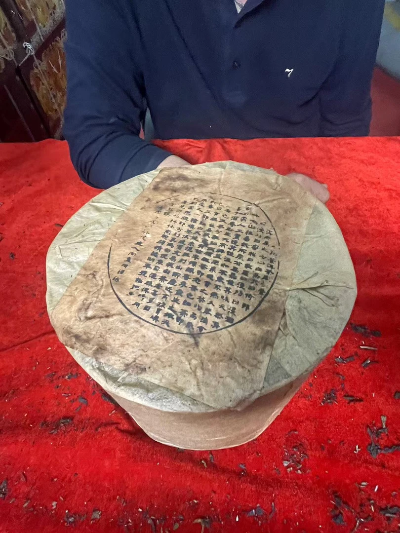 云南普洱茶1920年同兴号茶3500g拍五发六