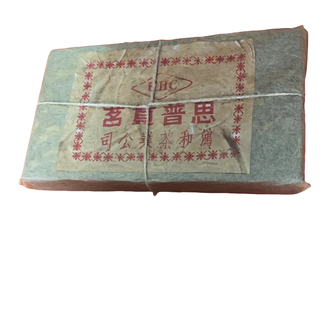 【老蔡粉丝专享】云南普洱茶思普贡茗1906年茶砖1000g拍5发6