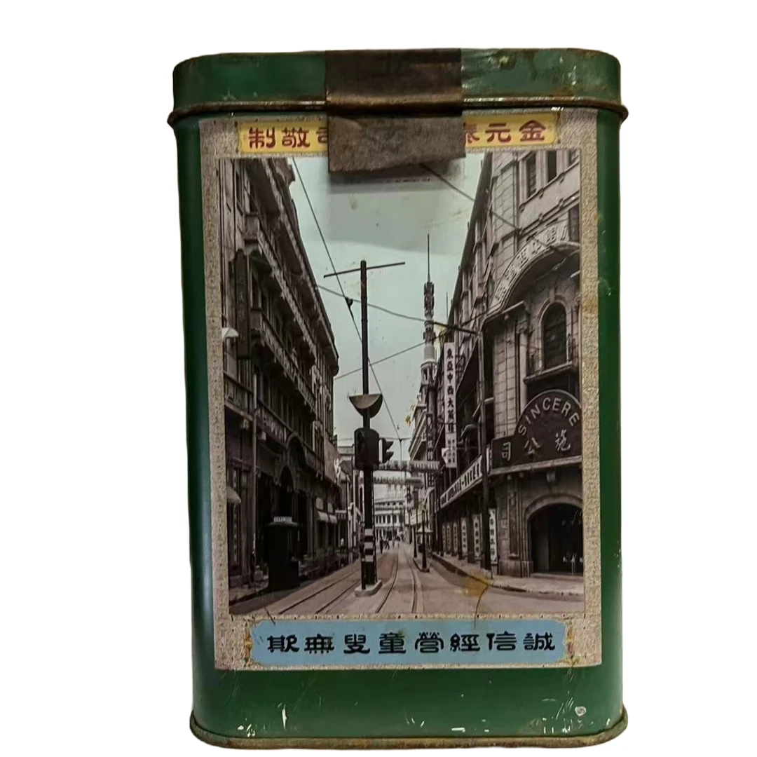 【老蔡直播间】云南普洱茶1986年金元泰老茶庄500g拍五发六