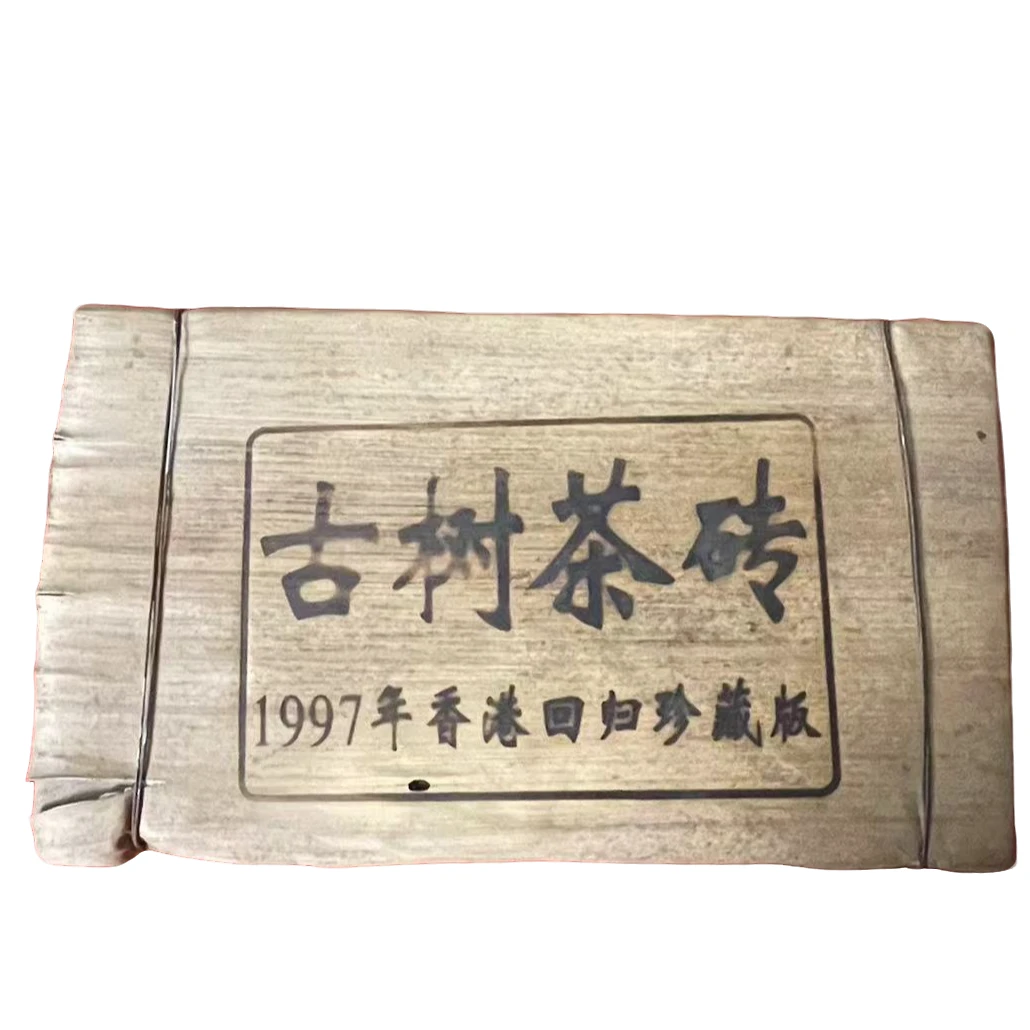 【老蔡直播间】云南普洱茶1997年古树茶砖生茶1000g拍五发六