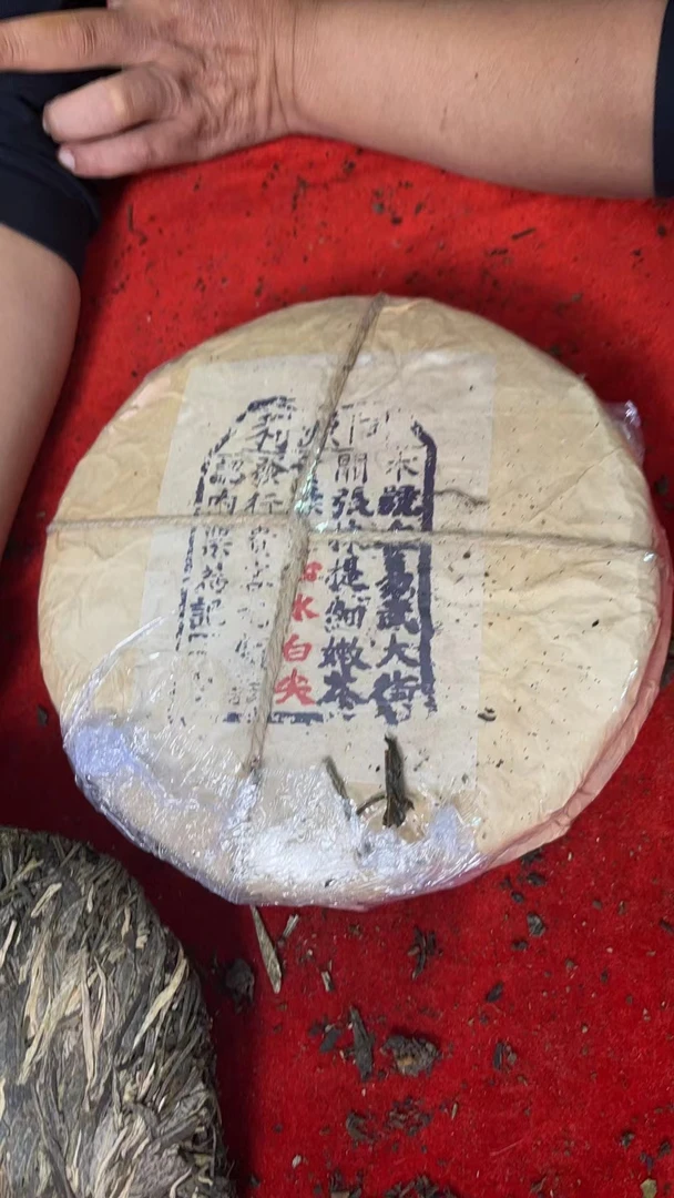 云南普洱茶1929年同源利迷帝橡筋生茶2000g拍五发六