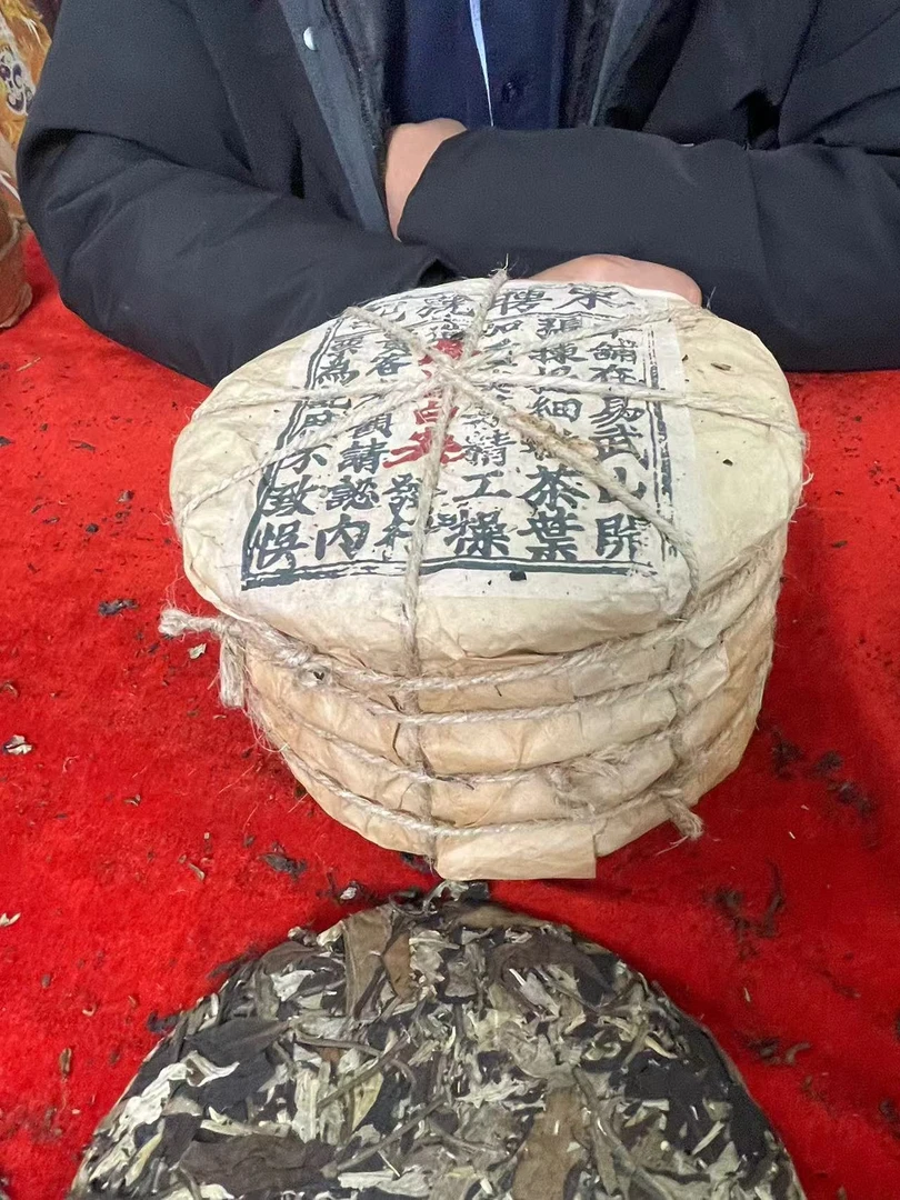云南普洱茶1939年宋聘号阳春白尖生茶1785g拍五发六