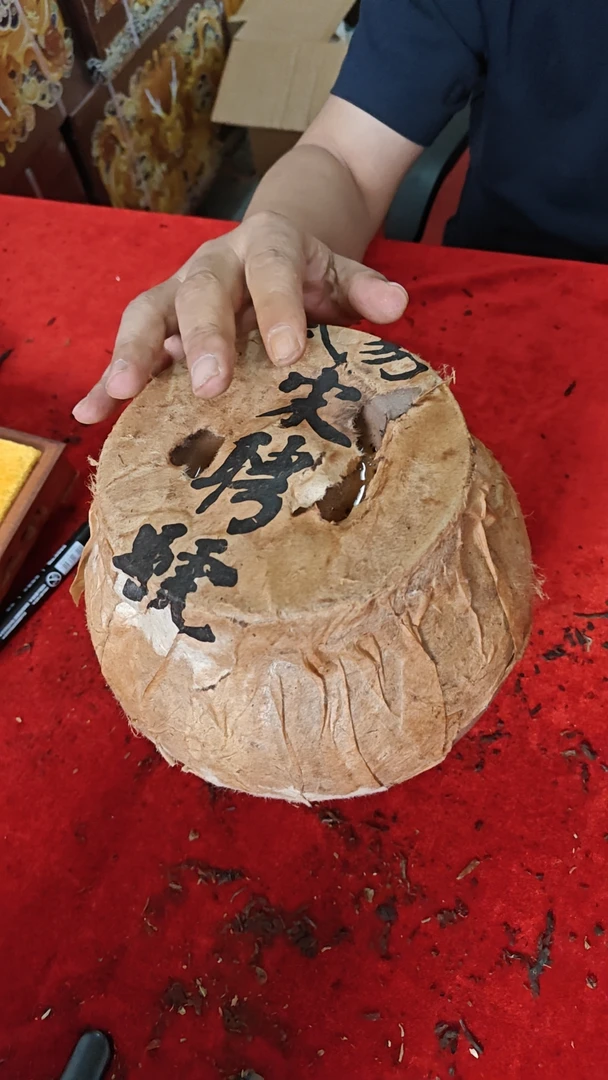 云南普洱茶1917年宋聘号黑标老生茶1500g 拍5发6