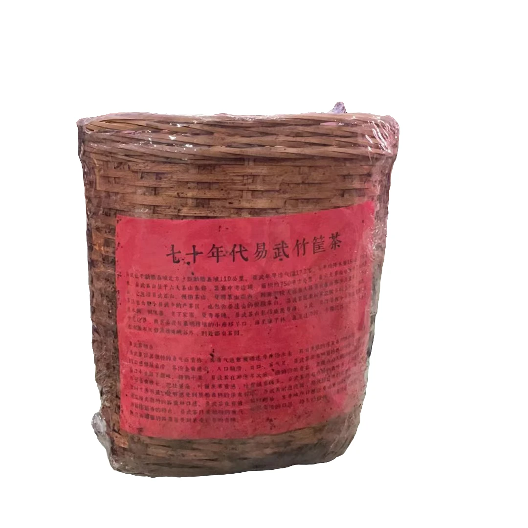 【老蔡直播间】云南普洱茶七十年代易武进藏竹筐生茶2500g拍五发六