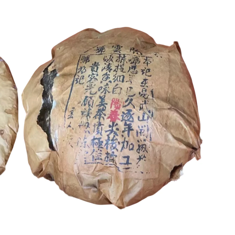 云南普洱茶1917年白纸黑字白阳春尖金瓜老生茶2000g