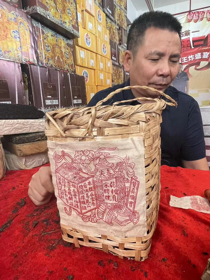 云南普洱茶五十年代宋聘号麻黑散茶1000g老生茶拍5发6