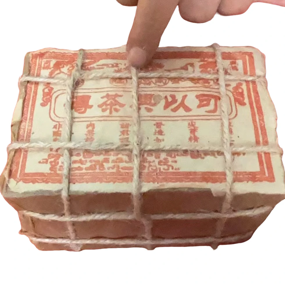 【老蔡直播间】云南普洱茶1926年可以兴纪念砖1000g拍5发6