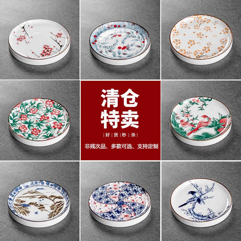 唐幺创意青花杯垫组家用客厅陶瓷茶垫杯托功夫茶道配件防烫隔热垫
