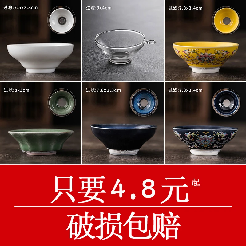 功夫茶漏茶滤茶叶过滤网分离茶隔泡茶神器陶瓷滤茶公道杯茶具配件