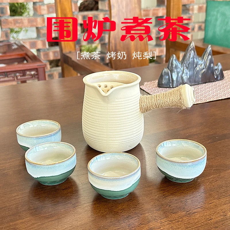 围炉煮茶罐罐茶煮茶器家用煮烤奶茶壶户外网红煮茶炉碳烤火炉套装