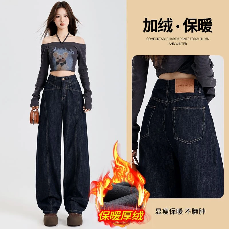 秋冬新款牛仔裤女深蓝宽松拼接直筒时尚百搭弯刀裤