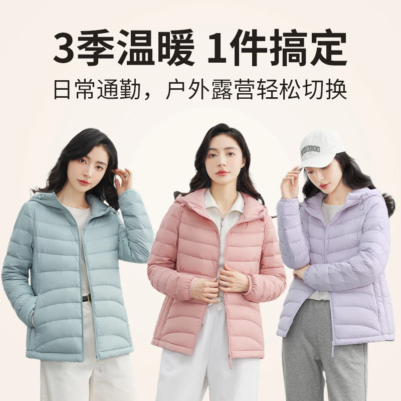 鸭鸭2025新款轻薄款排骨羽绒服女款短款网红大气冬天防寒保暖外套