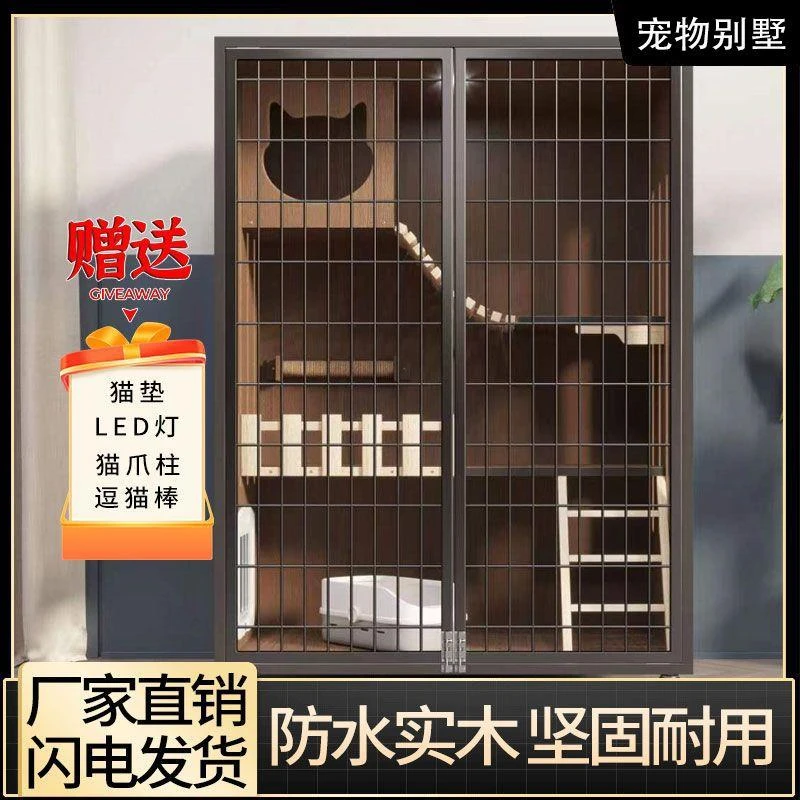 猫别墅透气铁网猫舍猫窝超大自由空间豪华小猫别墅猫咪笼子