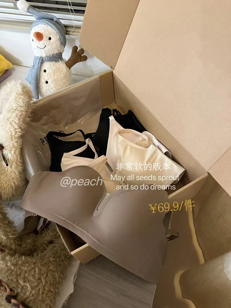 Peach自制 超舒服！空气棉裸感无痕法式bra内衣 811