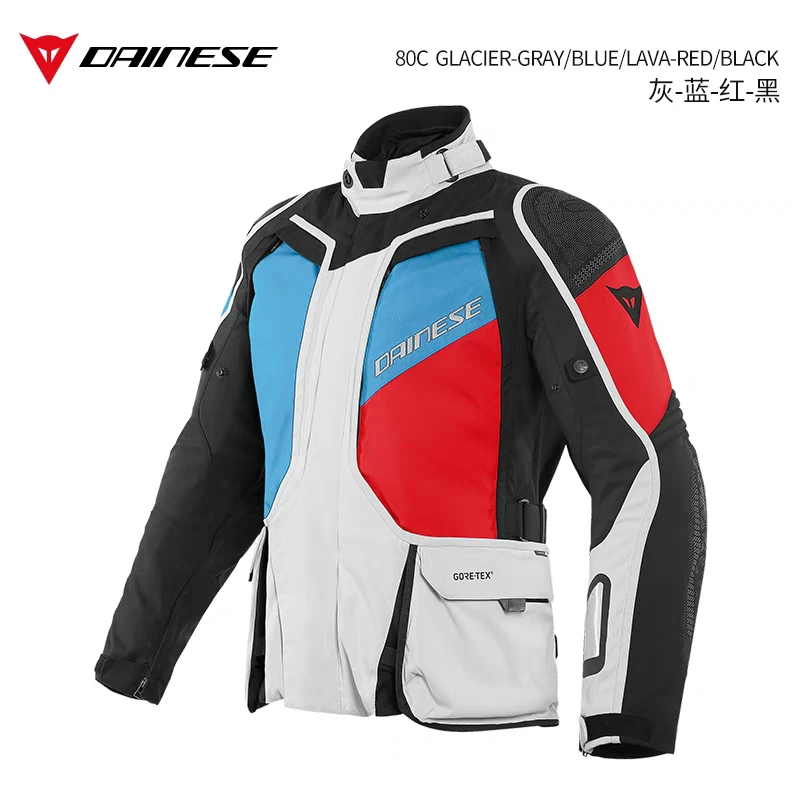 DAINESE丹尼斯D-EXPLORER 摩托车骑行服套装GORE-TEX四季防水3993