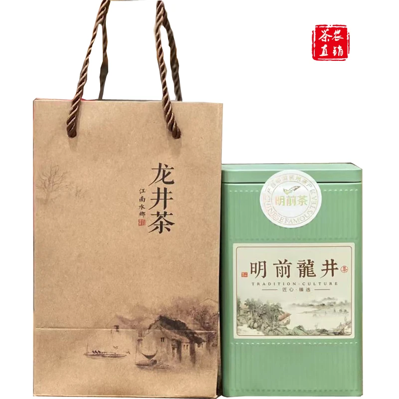 2025年新茶西湖绿明前特级AA龙井100g罐装