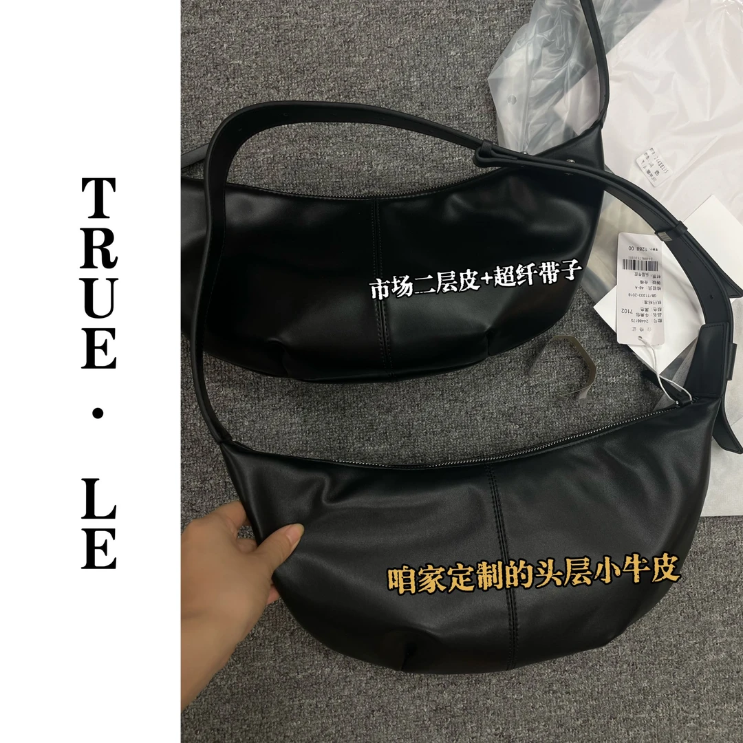 True·Le｜“头层牛皮牛角包”真皮气质轻便斜挎牛角包7102